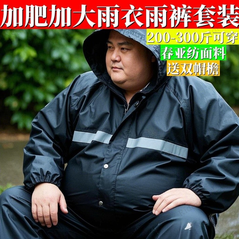 Plus Size Rain Suit Separate M - Fishing Rain Suit review and price